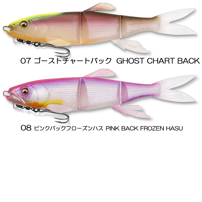 メガバス　セット Megabass（メガバス） 【全8色】メガバス マグドラフト ハスレイバー