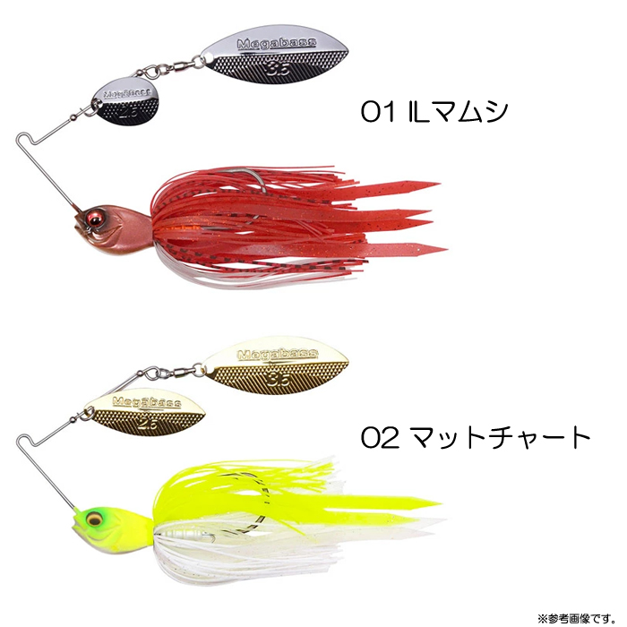 Megabass（メガバス） 【全2色】メガバス スピナーベイト SV-3 3/4oz