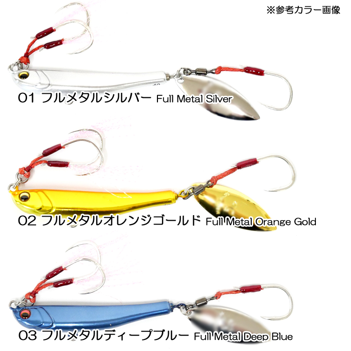 Megabass - メガバス マレーシア限定カラー 完全受注生産の人気シリーズ！メガバス・リスペクトカラーの最新