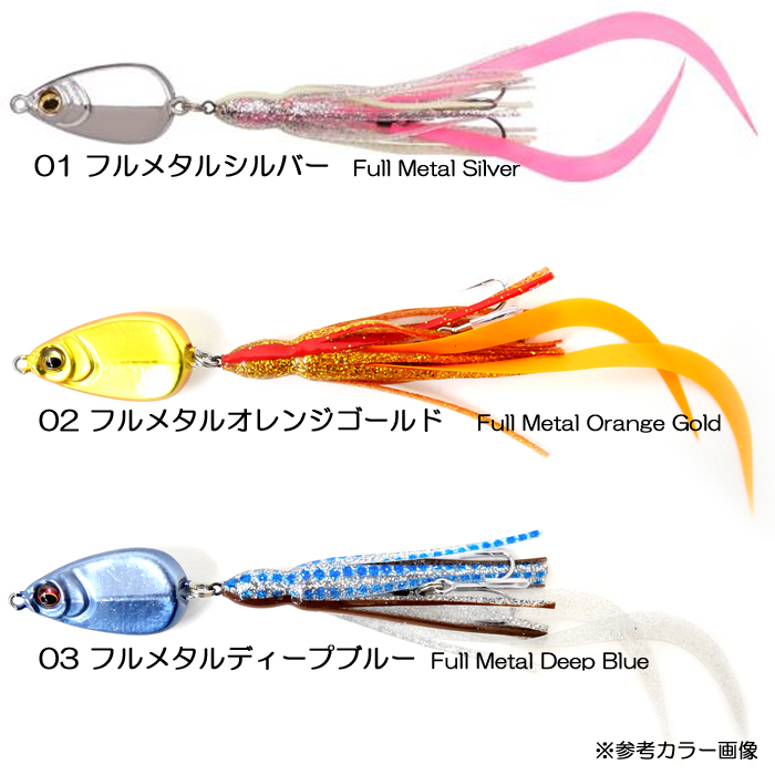 全3色】メガバス マキッパマキノタネ 限定カラー 20gの説明 - 通販
