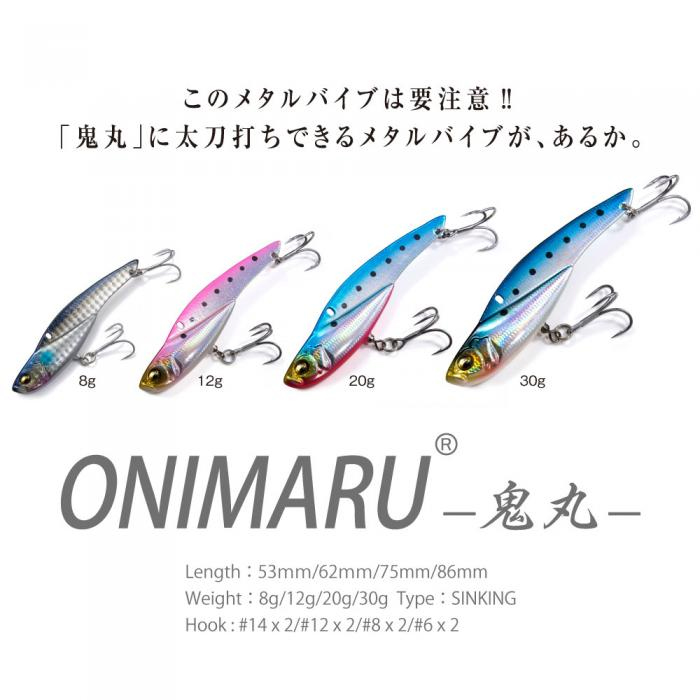 Megabass（メガバス） 【全3色】メガバス オニマル 限定カラー 20g