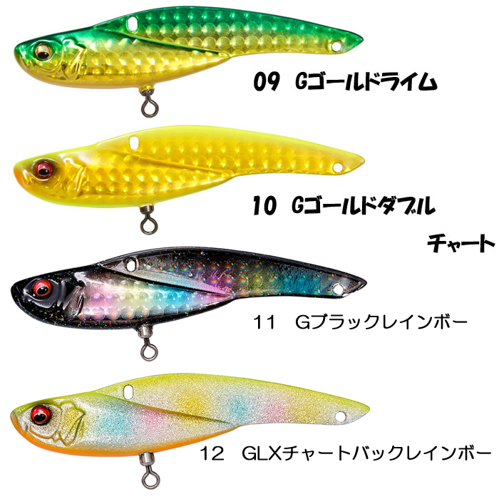 Megabass - メガバス　ルアー　16点セット Megabass メガバス オニマル 16g Megabass ONIMARU : バック