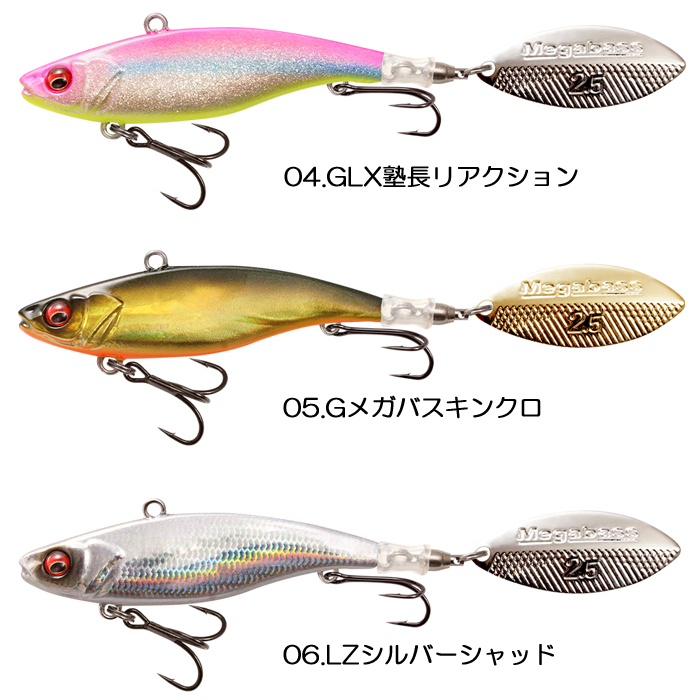 Megabass（メガバス） 【WEB本店11月限定P10倍】【全8色】メガバス X