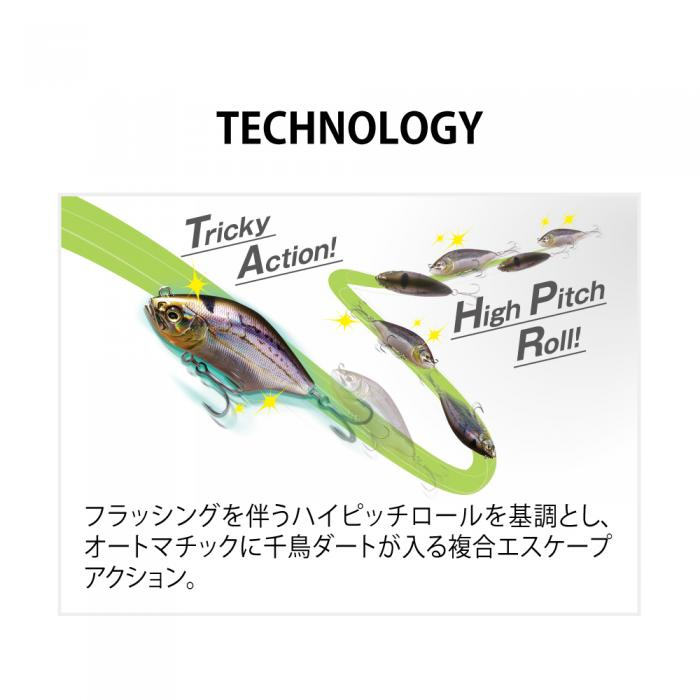 Megabass（メガバス） 【全12色】メガバス ハダラトラップ 70 : バック