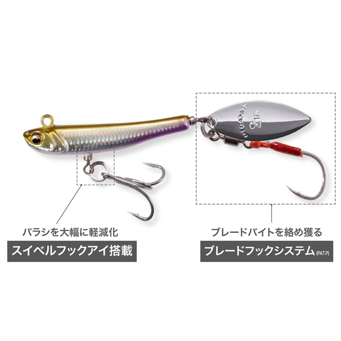 Megabass（メガバス） 【全8色】メガバス マキッパFFS 3/8oz : バック