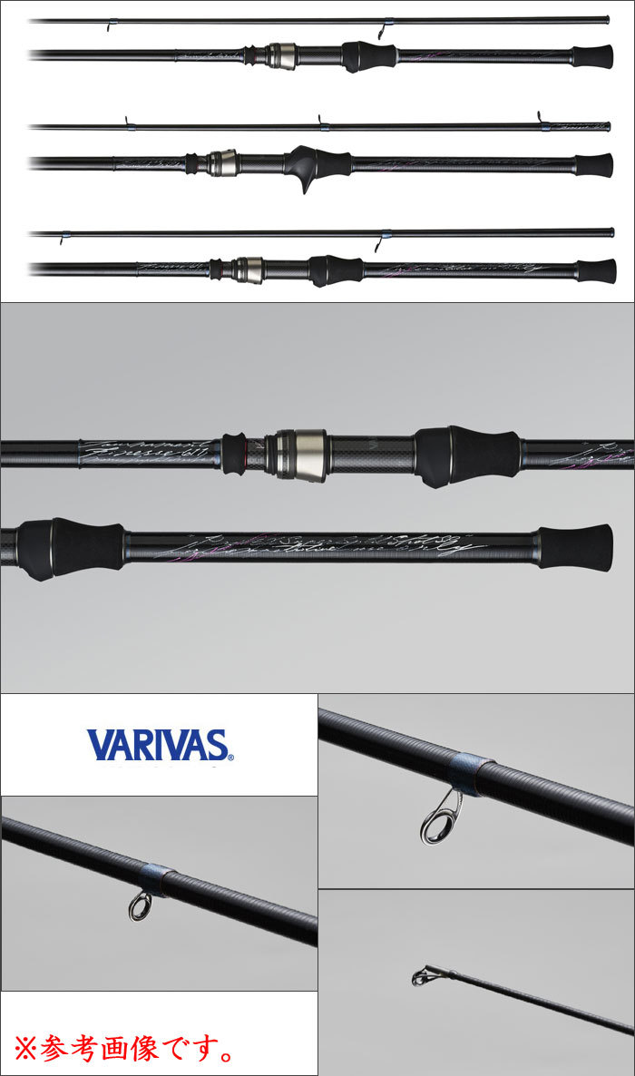 VARIVAS モーリス バストーナメントフィネスロッド 4S-611S