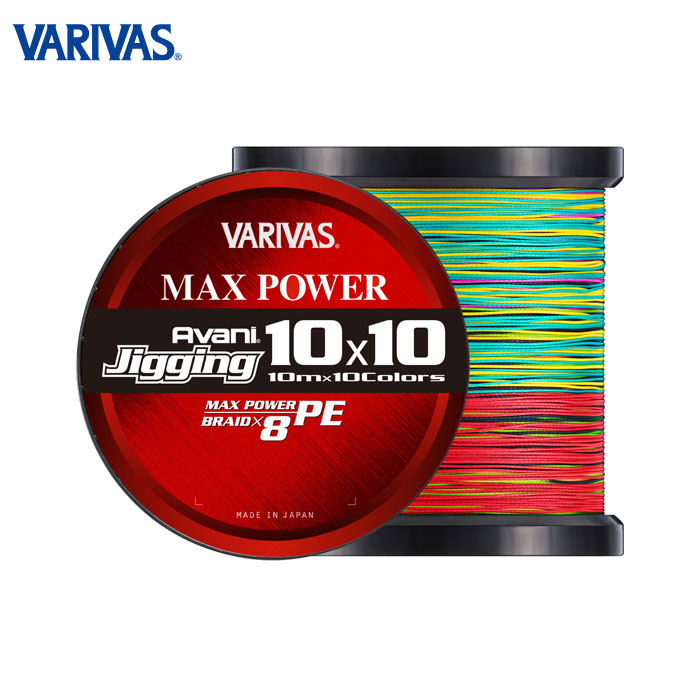 バリバス アバニ ジギング10×10 マックスパワーPE X8 300M 1号 VARIVAS
