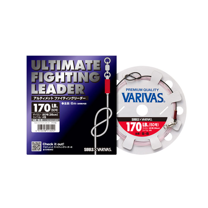 13個セットVARIVASアルティメットファイティングリーダ 200-220lb ソウルズ×バリバス アルティメットファティングリーダー
