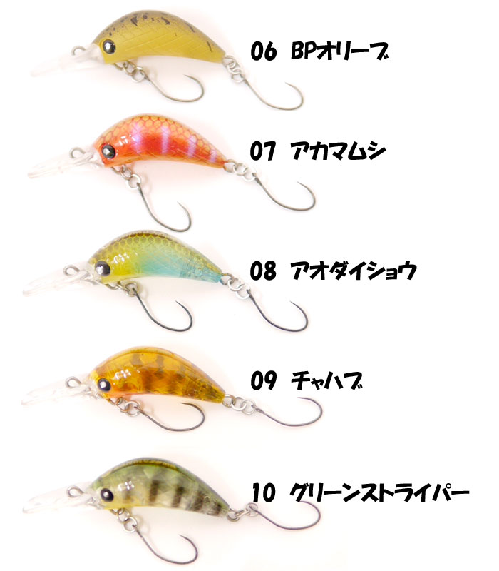 MUKAI FISHING（ムカイフィッシング） 【全20色】ムカイフィッシング