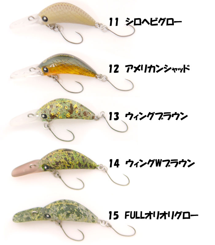 MUKAI FISHING（ムカイフィッシング） 【全20色】ムカイフィッシング