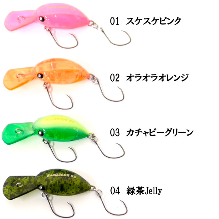 ムカイフィッシング スナック 26DR SS Mukai Fishing SnaQ : y