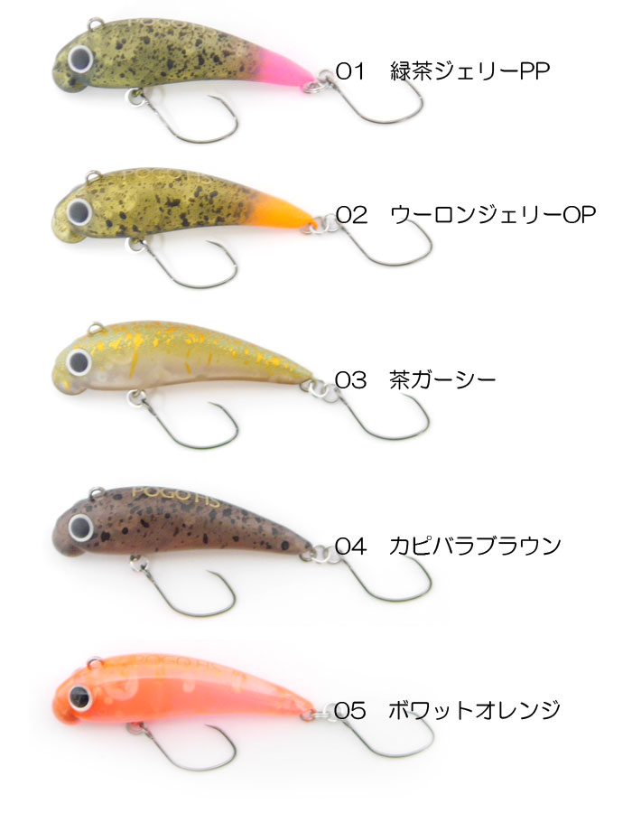 ムカイフィッシング トレモポゴ38 G2 有頂天 Mukai Fishing - ルアー