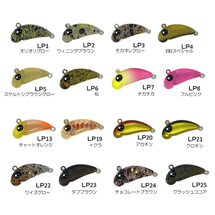 ムカイ　ポッゴ5個セット MUKAI FISHING 【全16色】ムカイフィッシング ポゴ ビーン23 豆