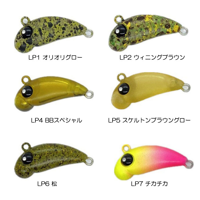 MUKAI FISHING 【全18色】ムカイフィッシング ポゴビーン23