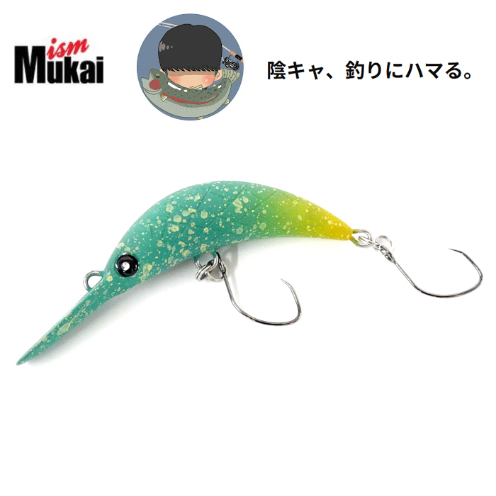 Mukai ZANMU ムカイ　ザンム 12個セット　まとめ売り 31x0vhNSdpL.jpg_BO30,255,255,