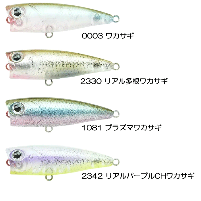 LUCKY CRAFT（ラッキークラフト） ベビーポッパー50 : バックラッシュ