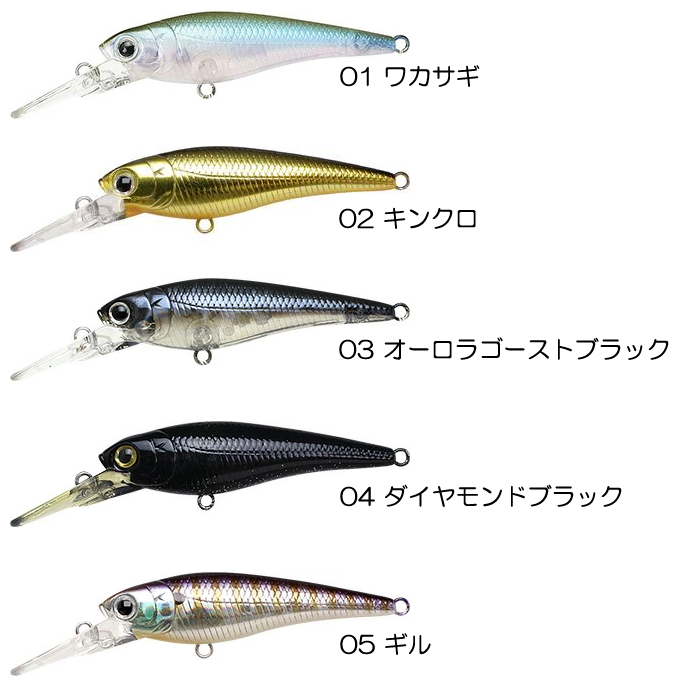 「博士様リクエスト品」ラッキークラフト（4点セット） 博士様リクエスト品」ラッキークラフト（4点セット）