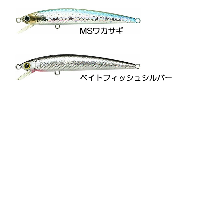 ラッキークラフト フラッシュミノー 80SP （サスペンド）の説明 - 通販