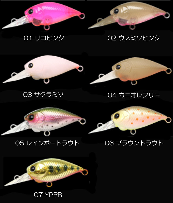 ラッキークラフト ミディアムクラピー ディープクラピーSFT オリカラセット ラッキークラフト クラピーSFT【レギュラーカラー】 ディープ