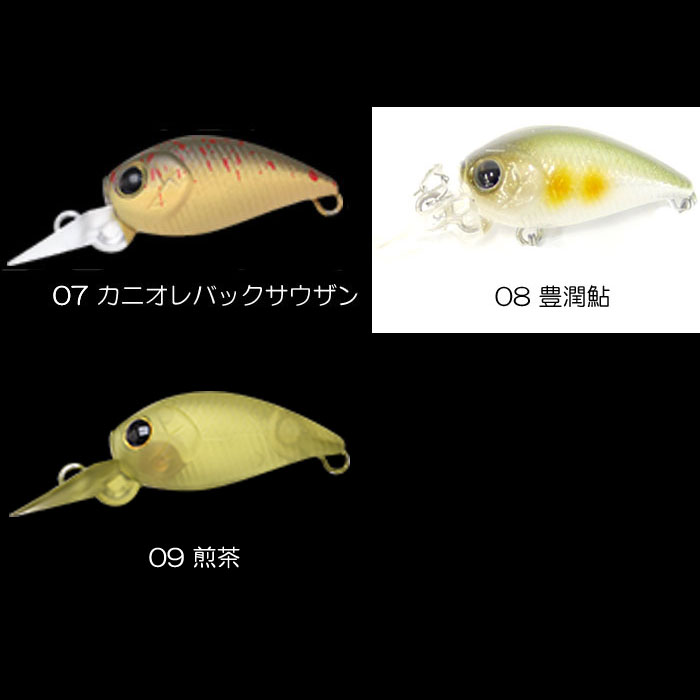 ラッキークラフトルアー13個セット LUCKY CRAFT ラッキークラフトUSA LC 0.3 サイレント - ザリガニ
