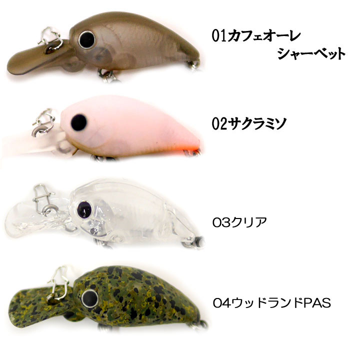 ラッキークラフト マグナムクラピーDR 10個セット Amazon | ラッキークラフト(LUCKY CRAFT)マグナムクラ・ピーMR