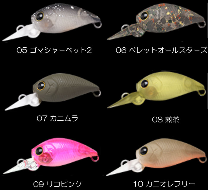 LUCKY CRAFT（ラッキークラフト） 【全12色】ラッキークラフト