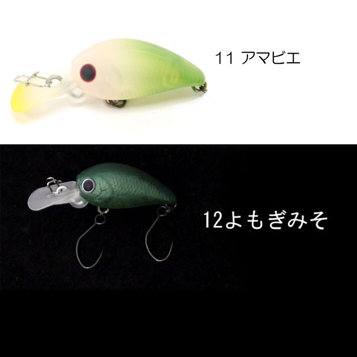 LUCKY CRAFT 【全12色】ラッキークラフト マイクロクラピーDR SS