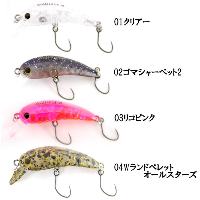 LUCKY CRAFT 【全11色】ラッキークラフト ワウ40SF ベルプラス