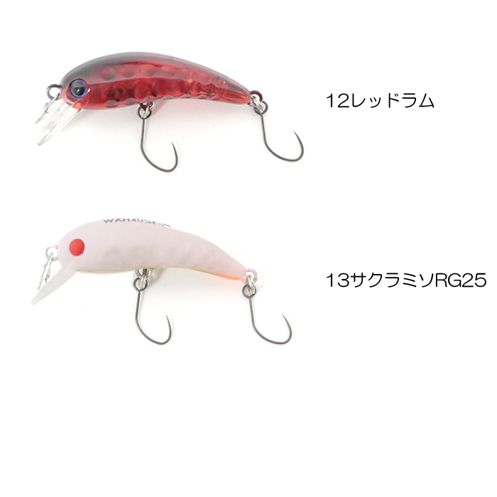 LUCKY CRAFT（ラッキークラフト） ワウ40SF ベルプラス : バック