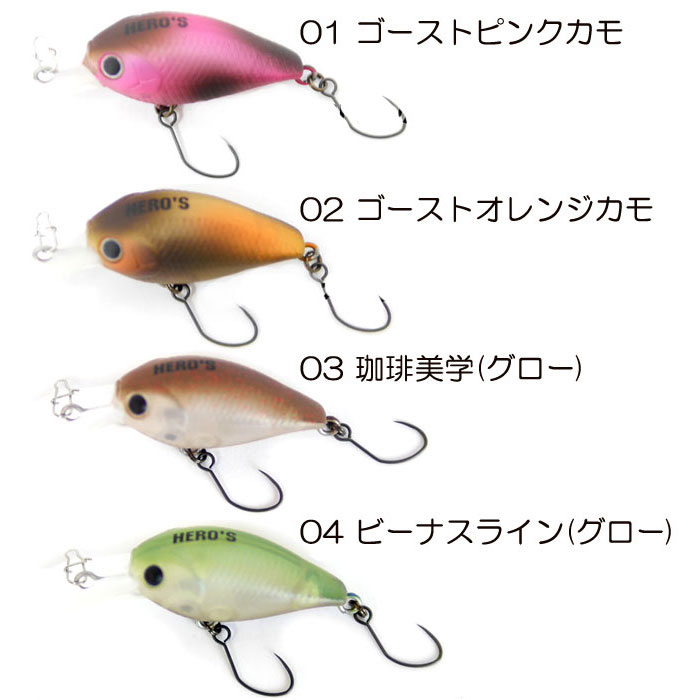 【レア！限定カラーあり】ラッキークラフト／ディープクラ・ピー 詰め合わせ10個 レア！限定カラーあり】ラッキークラフト／ディープクラ・ピー