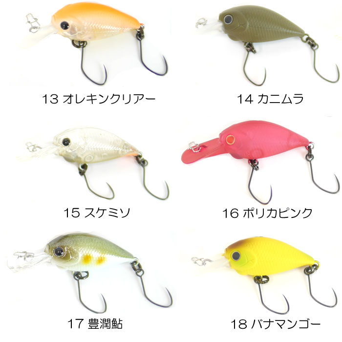 ⑤ラッキークラフト　ディープクラピー　SFT LUCKY CRAFT 【メール便可】ラッキークラフト ディープクラピー