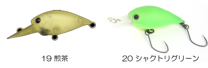 LUCKY CRAFT（ラッキークラフト） 【在庫限りの特別価格】ラッキー