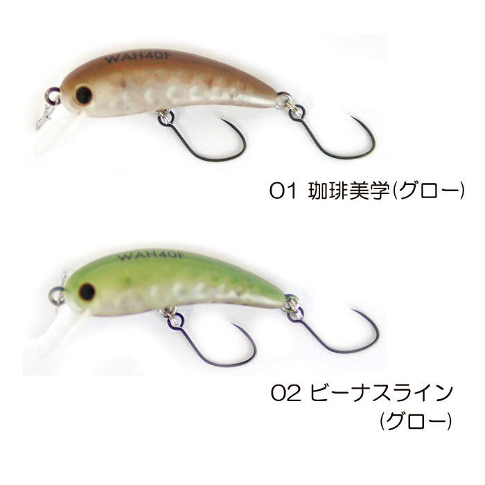 LUCKY CRAFT 【全14色】ラッキークラフト ワウ 40F ヒーローズ