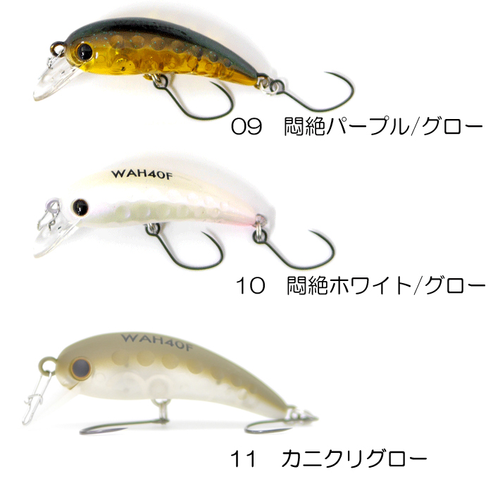 LUCKY CRAFT（ラッキークラフト） 【全14色】ラッキークラフト ワウ