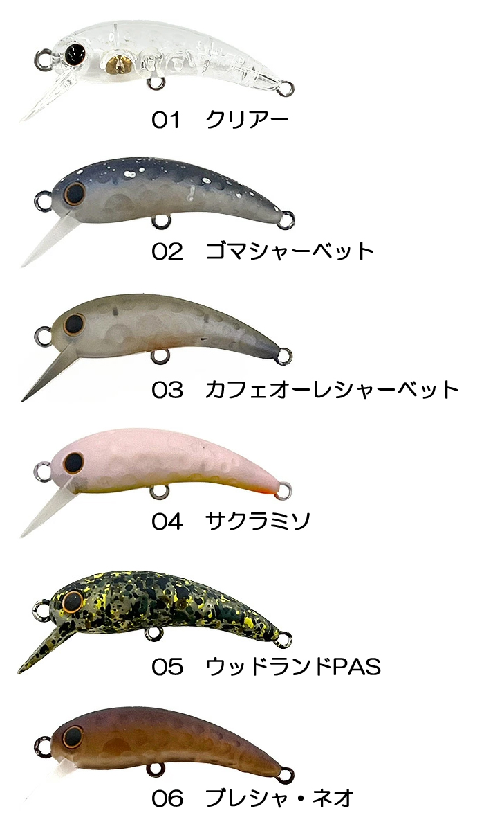 LUCKY CRAFT（ラッキークラフト） 【全15色】ラッキークラフト ワウ