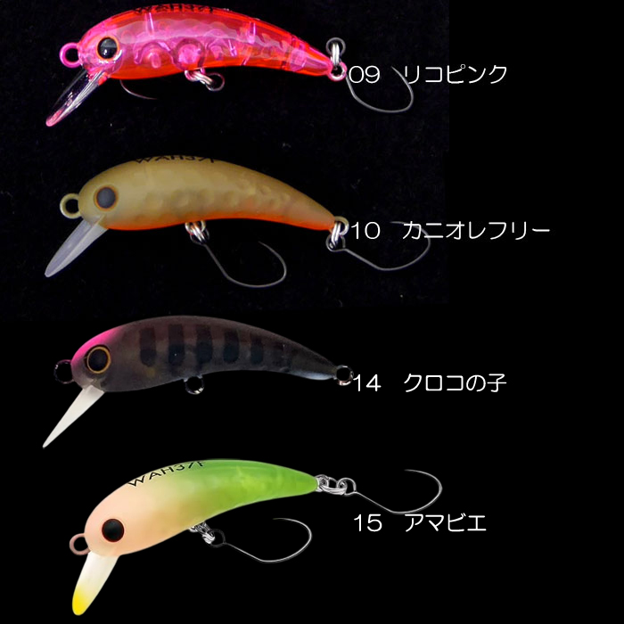 ラッキークラフト ルアー LUCKY CRAFT（ラッキークラフト） 【全15色】ラッキークラフト ワウ