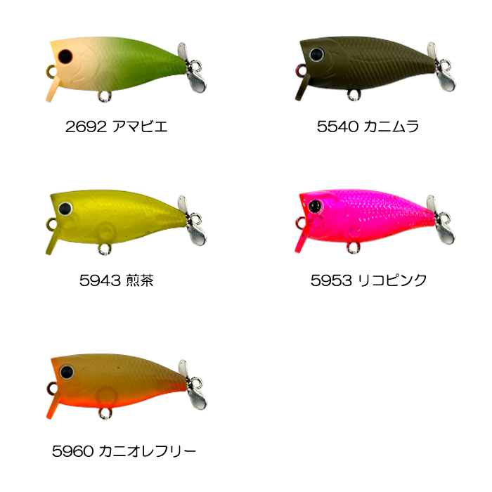 LUCKY CRAFT（ラッキークラフト） 【全11色】ラッキークラフト ポコ