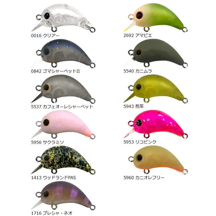 LUCKY CRAFT（ラッキークラフト） 【全11色】ラッキークラフト ワウ