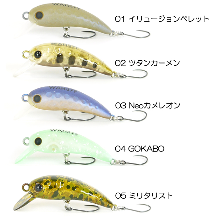 LUCKY CRAFT 【全5色】ラッキークラフト ワウ 37F ヒーローズ