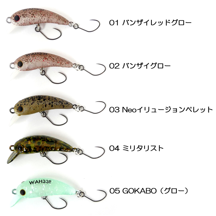 LUCKY CRAFT（ラッキークラフト） 【全5色】ラッキークラフト ワウ33F