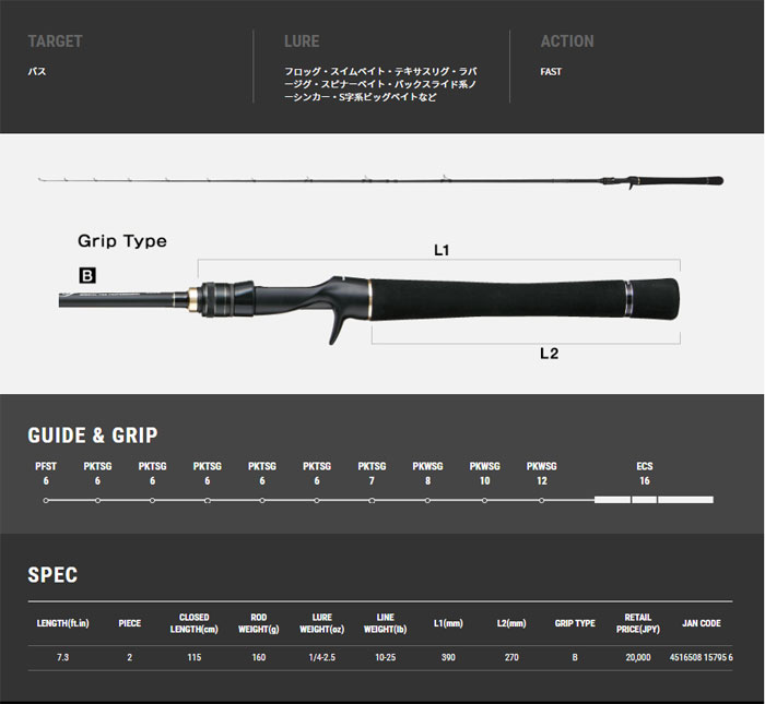 tailwalk（テイルウォーク） フルレンジ C73XH/CC tail walk FULLRANGE