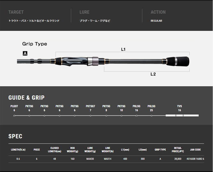 tailwalk（テイルウォーク） アウトバック NS866ML tail walk OUTBACK