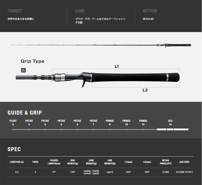 テイルウォーク アウトバック for IKE C624M tail walk OUTBACK for