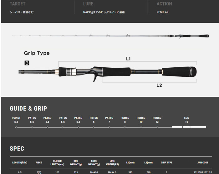 テイルウォーク ボートゲーマー SSD C610XXH tailwalk BOATGAMER SSD