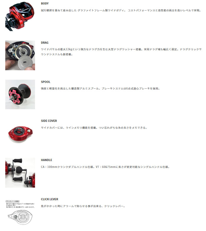 tailwalk テイルウォーク ワイドバサル キャスティングモデル