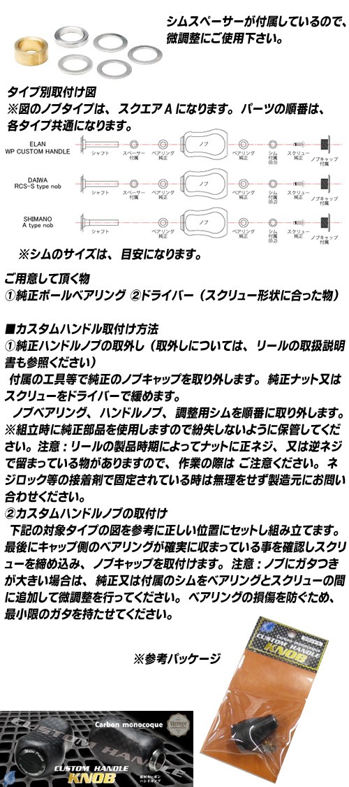 在庫限り40%OFF alpha tackle&frasl;アルファタックル カスタムハンドル