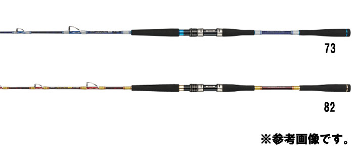 アルファタックル ショートアーム GS 73 170H alpha tackle SHORT ARM