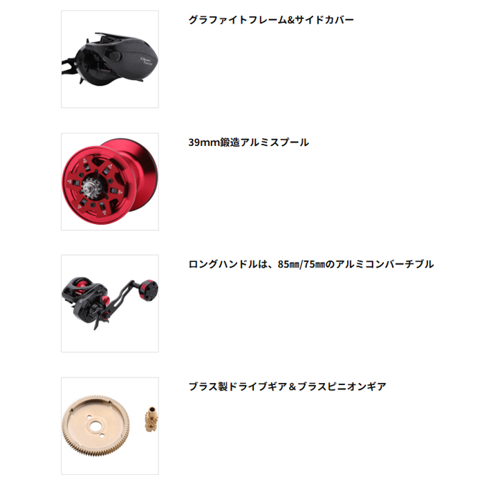 アルファタックル ディープタコ 300-PH/L 美品 alpha tackle（アルファタックル） ディーノタコ 300-PH/R 300-PH/L
