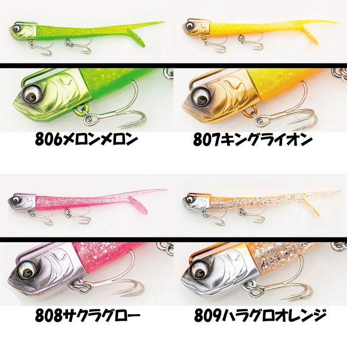 全7色】アダスタ サリュー 15g ADUSTA SARYU : バックラッシュ