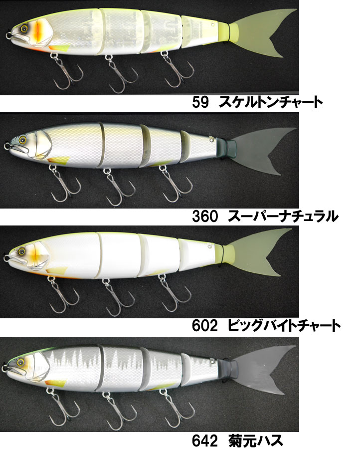 MADNESS BALAM300 フローティング マドネス バラム 300 フローティング MADNESS BALAM 300 : バック